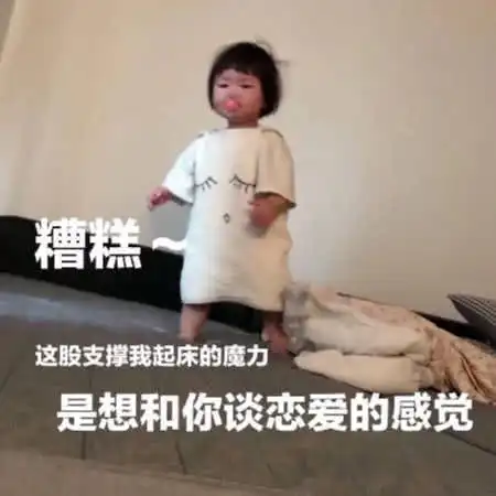 超仙情侣表情包我是一个偷心贼,专偷哥哥的心