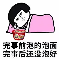 我和你没什么好说的系列带字表情包有点污猥琐老公老婆表情包大全