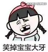 quintus门牙掉了好萌,贝儿掉牙都不忘卖萌而她却像小老太