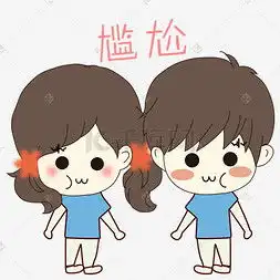 表情包图片大全集七夕