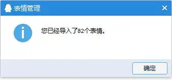 仓鼠掉瓜子qq表情包82p全套