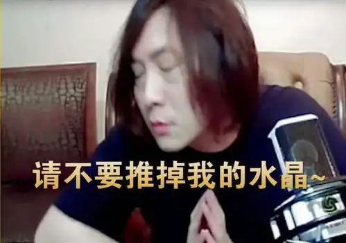 元歌打野走红张大仙真诚回答用元歌打野纯属掉分行为