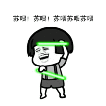 一个字绝表情包gif绝交