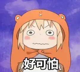 干物妹小埋表情包,带字的