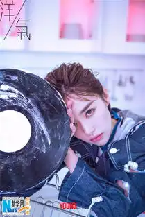 阚清子别致妩媚表情耍酷网友高呼大王,我是你的女人