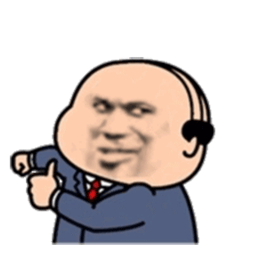 秃头西装男表情包