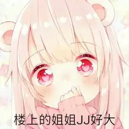 求这张图不带字的