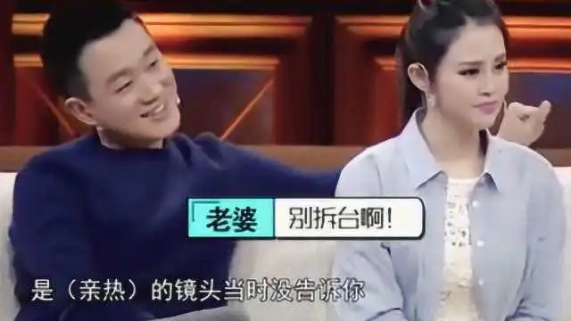 拍亲密戏需要报备吗关悦当众拆台,佟大为表情绝了