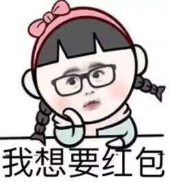 表情包图片大全集中秋节