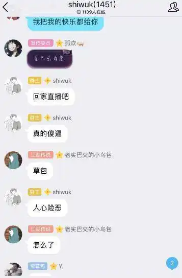 英雄联盟rng新中单被骗我回家直播去了