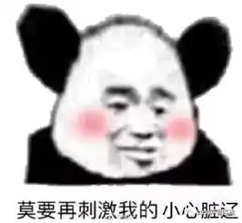孩子,我和你爸才是真爱,你只是意外