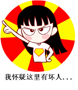 qq搞笑表情包推荐群表情