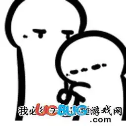 我不管今天我必须去你家睡微信表情包大全