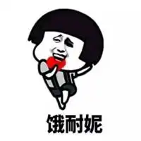 说我爱你表情包微信头像图片大全