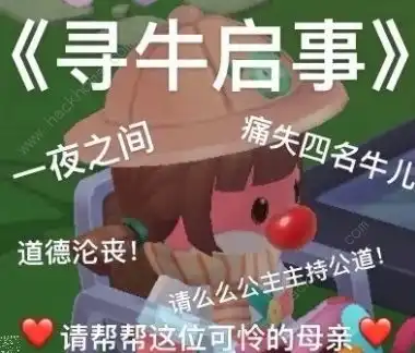 摩尔庄园手游表情包大全鼹鼠表情包总汇