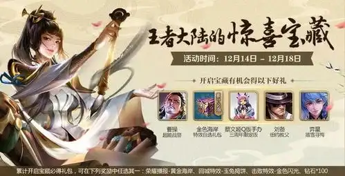 史上最美圣诞皮肤登场特效秒貂蝉,模型萌一脸