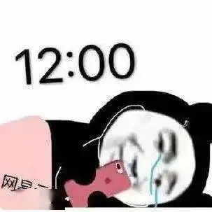 表情包存图就完事