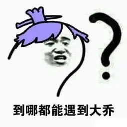 表情包大全动漫表情包