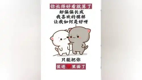 获取表情包方法搜索包子取图进入免费下载表情包情侣搞笑艾特你想艾特的人