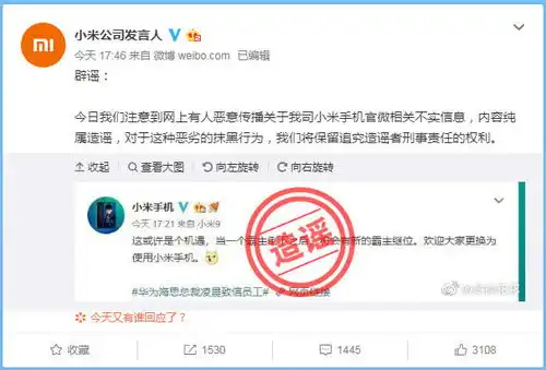 表情大公司要闻速览华为有能力继续用安卓生态小米公布最新财报表情