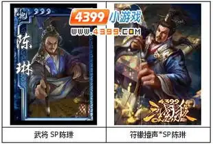 三国杀五一秒杀限时开启