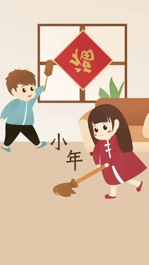 2022小年快乐祝福问候语动态表情图片小年祝福语简短暖心