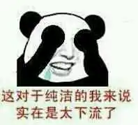 狂点屏幕下单表情包