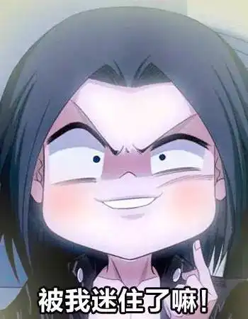 表情包请抱走这个贱萌的宝宝吧