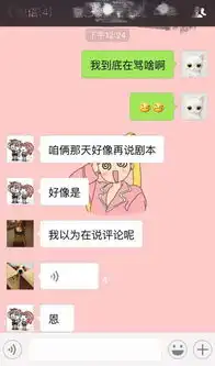 张馨予回应爆粗口事件我真的在说脏话又怎样