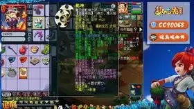 梦幻西游超级靓的宝宝,像极了减肥前的老王,不信就看表情包