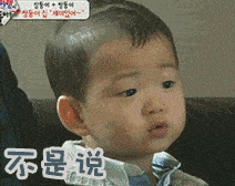 我们终于有一个能和韩国民咕咕抗衡的表情包一霸了娱乐频道