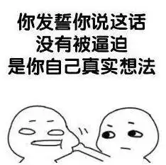 我喜欢你,此条只对你一人可见