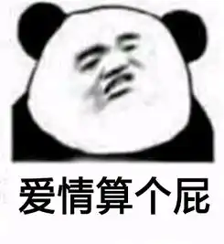 嫁个你爱的潜力股还是嫁个你不爱的蓝筹股