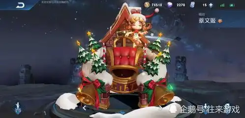 2天后碎片商店大换血,这款不输传说的史诗别错过,喜欢蔡文姬的赚了