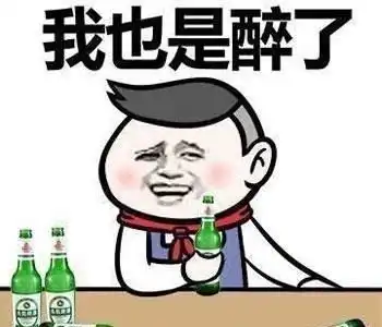 幽默笑话老公在院子里埋了一瓶酒,说等女儿出嫁的时候喝