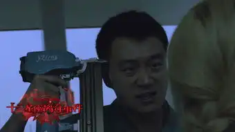 十二星座曝终极预告死神首露真颜