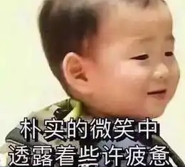 2016年厦门郎精心盘点,我们的钱究竟去哪了