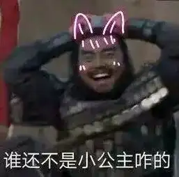 让45个女生当场脱下口罩后