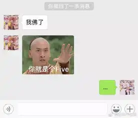 女朋友嘴巴狠毒,不让她说脏话,她学会了用谐音和图标骂人