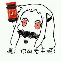 北方表情包原图没字微信头像图片大全