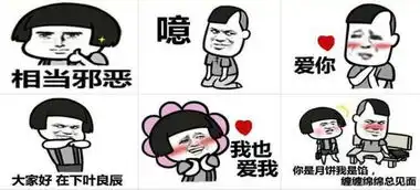 表情包进入付费时代了吗