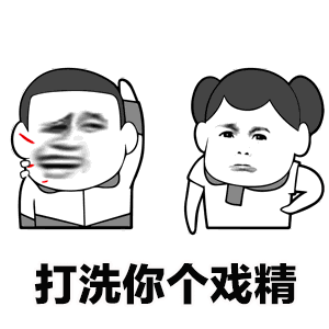 喂静静,江辰好像要向我表白了