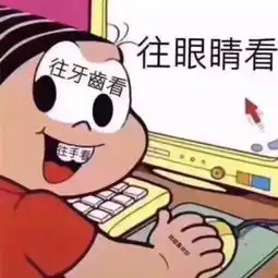 当代女子熬夜图鉴你的脸蛋中招了吗