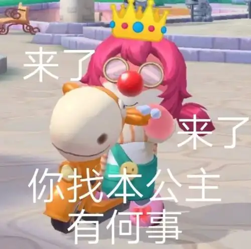 连登热搜刷屏朋友圈童年回忆系列的摩尔庄园要火了有网友却说感觉没内味了......