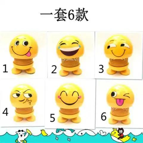 抖音同款笑脸车载摆件弹簧表情包滑稽逗比笑脸摇头公仔魔性笑抽淘
