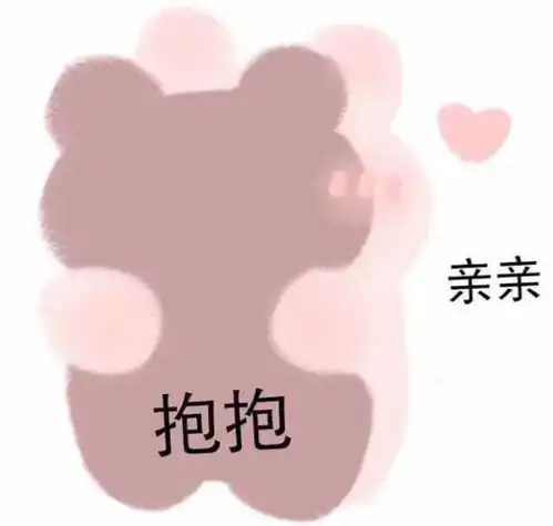 一组萌萌哒表情包表情包萌萌哒