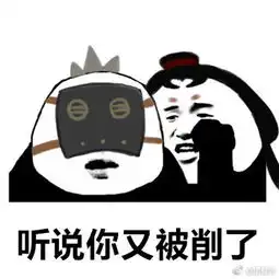 第五人格表情包你过来我有句话跟你说