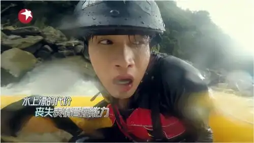 极限挑战宝藏行漂流大作战,岳云鹏张彬彬快成表情包了