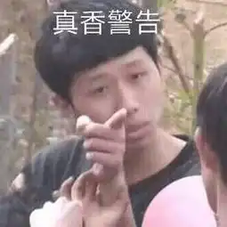 发际线男孩刷屏朋友圈,网友纷纷为他做表情包明明很心疼,为什么我这么想笑