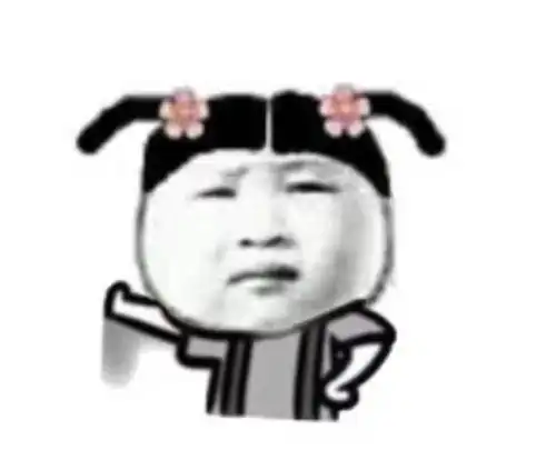 情侣搞笑图片表情包表情